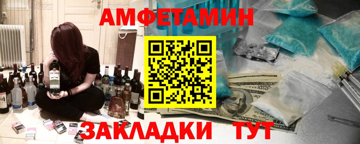 АМФ 98% Сосновый Бор