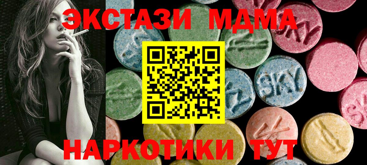 Экстази Philipp Plein Сосновый Бор
