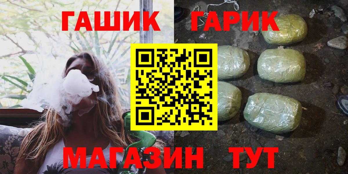 ГАШИШ 40% ТГК  купить  сайты  Сосновый Бор  ГАШИШ 40% ТГК  Вход с VPN 