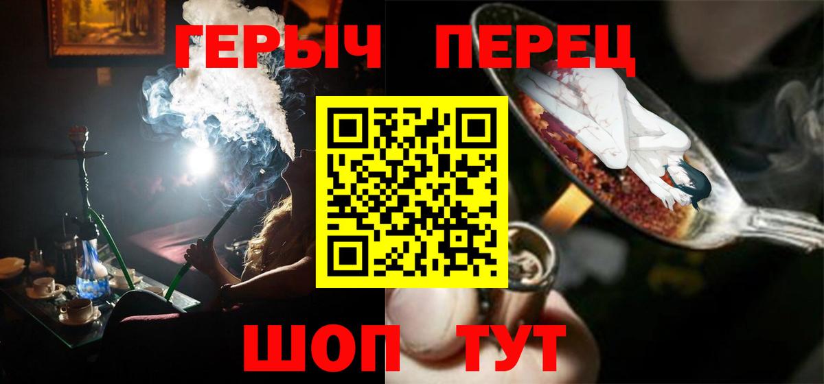 Героин Афган  Вход с VPN  Сосновый Бор 