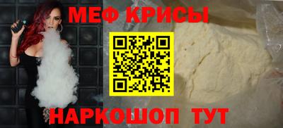 mdpv Гусиноозёрск