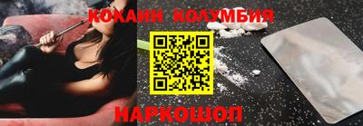 трава Гусев