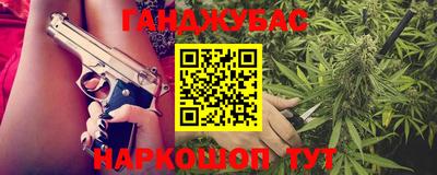mdpv Гусиноозёрск