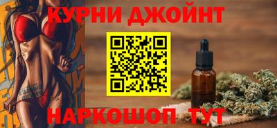 трава Гусев