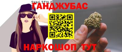 трава Гусев