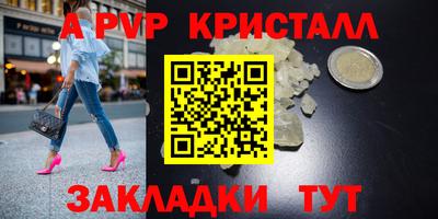 mdpv Гусиноозёрск