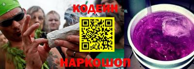 трава Гусев