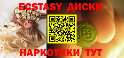 альфа пвп Гусь-Хрустальный