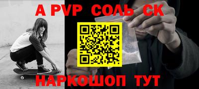 mdpv Гусиноозёрск