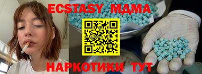 трава Гусев