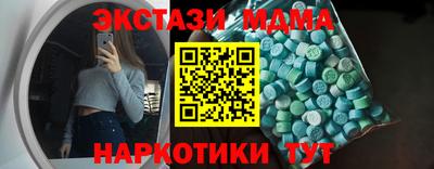 альфа пвп Гусь-Хрустальный