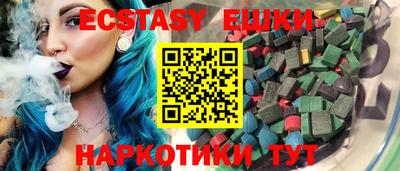 альфа пвп Гусь-Хрустальный