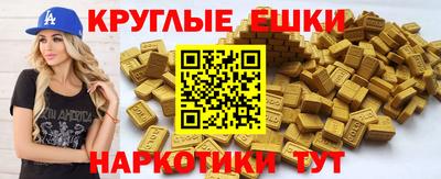трава Гусев