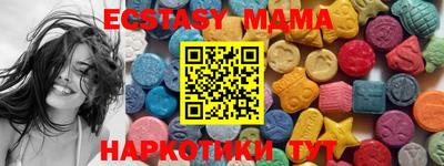 альфа пвп Гусь-Хрустальный