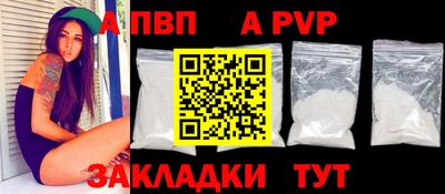 mdpv Гусиноозёрск