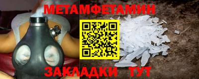 альфа пвп Гусь-Хрустальный