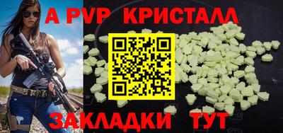 трава Гусев