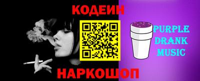 трава Гусев