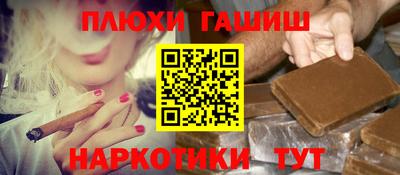 трава Гусев