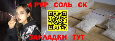 трава Гусев