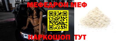 mdpv Гусиноозёрск