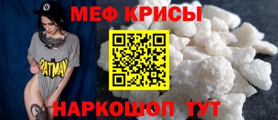 альфа пвп Гусь-Хрустальный