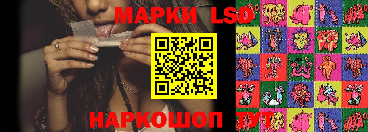 KRAKEN маркетплейс  ЛСД экстази ecstasy  ЛСД экстази  Вход с VPN  Сосновый Бор 
