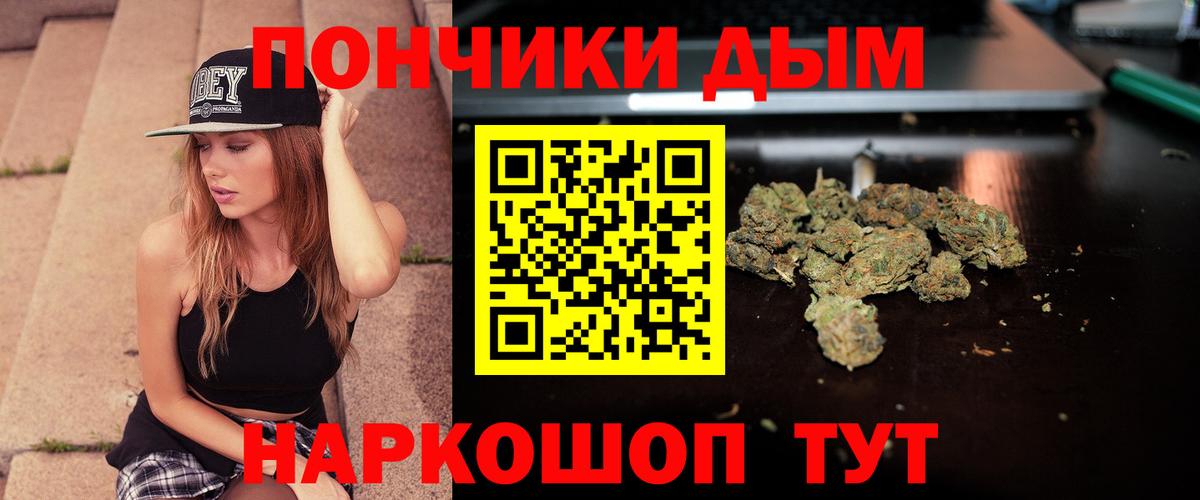 Канабис SATIVA & INDICA Сосновый Бор