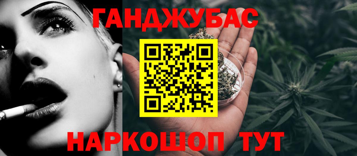Канабис MAZAR  МАРИХУАНА конопля  Вход с VPN  Сосновый Бор  Шишки марихуана семена 